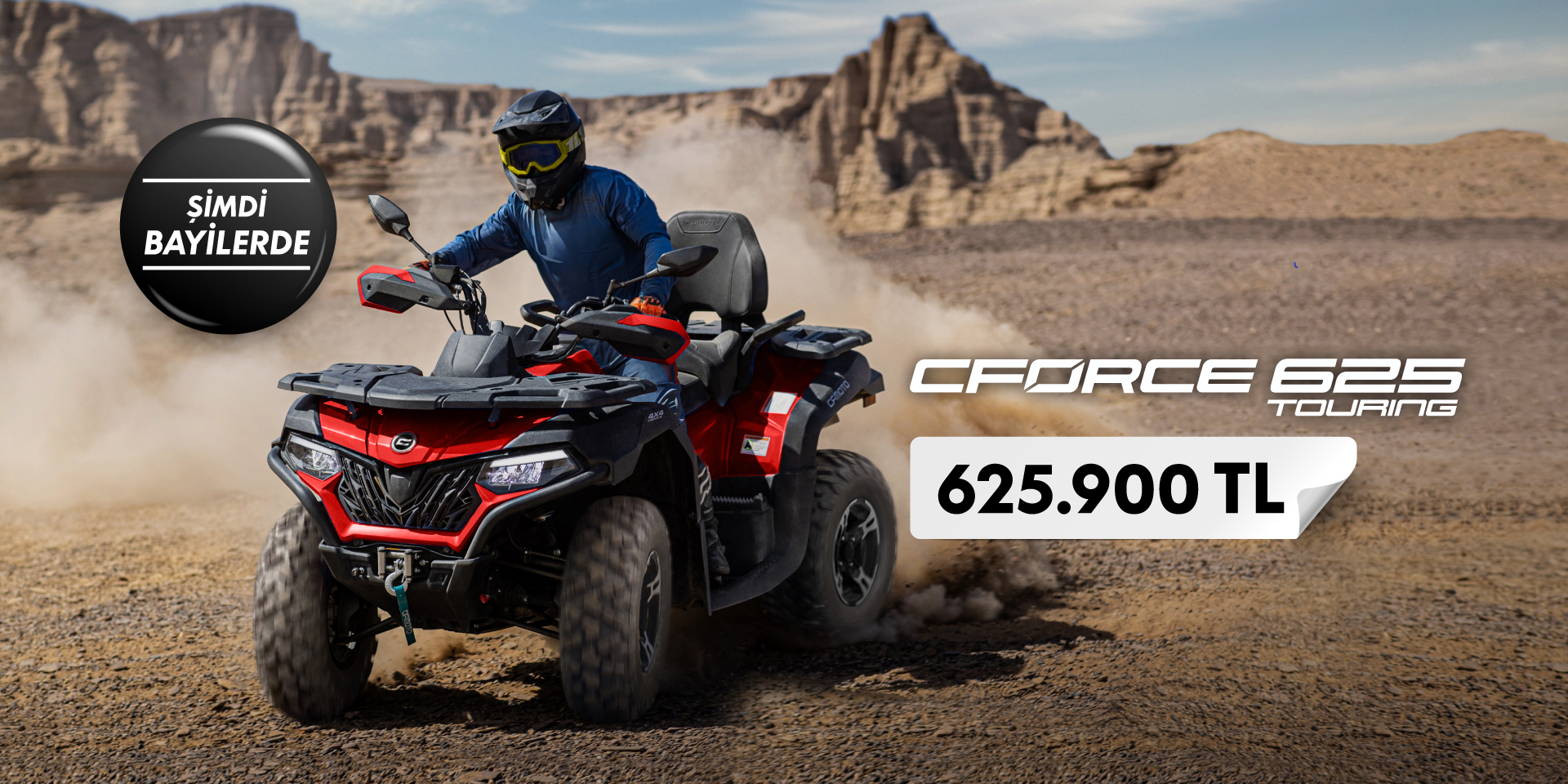 CFORCE_625_TOURING